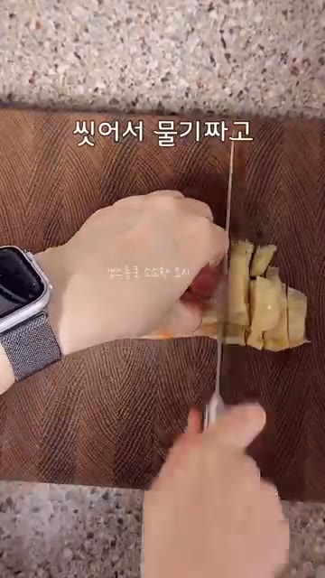 김치는 씻어서 물기를 짜고 채 썰어 올리고당, 참기름과 버무린다. — 개운 깔끔 묵은지 참치김밥 레시피
