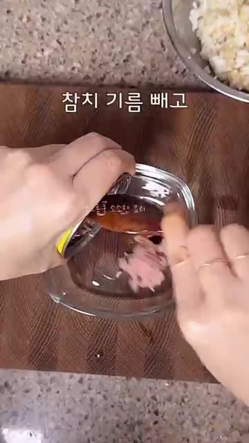 참치는 기름을 빼고 마요네즈와 버무린다. — 개운 깔끔 묵은지 참치김밥 레시피