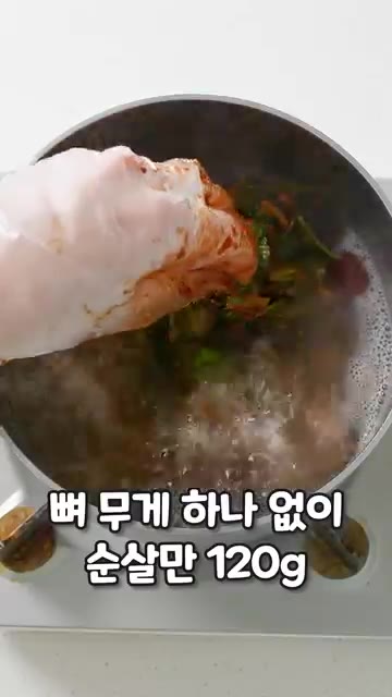 냄비에 한우 순살 갈비탕 1팩을 고기와 국물 모두 부어 끓입니다. — 우거지만 넣었을 뿐인데! 순살 갈비탕 완벽 조합