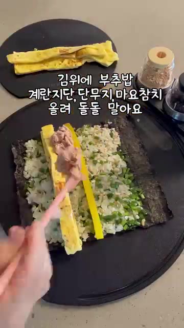 팬에 기름을 두르고 계란 3개를 풀어 지단을 만들어 준비한다. — 먹어도 먹어도 질리지 않는 순삭김밥