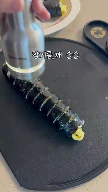 김 위에 양념한 밥을 펴고 계란 지단, 단무지, 마요 참치를 올려… — 먹어도 먹어도 질리지 않는 순삭김밥
