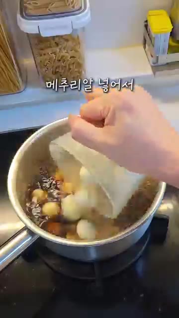 양념장이 끓어오르면 메추리알을 넣고 중불에서 15분 정도 졸여주세요. — 정말 쉬운 메추리알 장조림 레시피