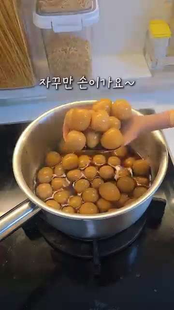 불을 끄고 취향에 따라 참기름을 넣어 완성합니다. — 정말 쉬운 메추리알 장조림 레시피