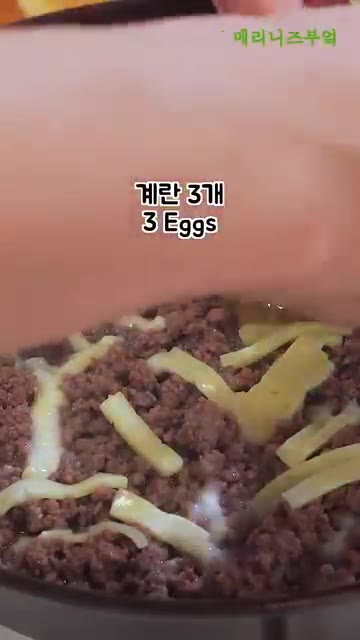 소고기에 소금 약간과 치즈를 넣고 섞어줍니다. — 햄버거 정말 간단해요🍔