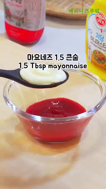 볼에 케첩 3큰술, 마요네즈 1.5큰술, 허니 머스타드 1.5큰술,… — 햄버거 정말 간단해요🍔