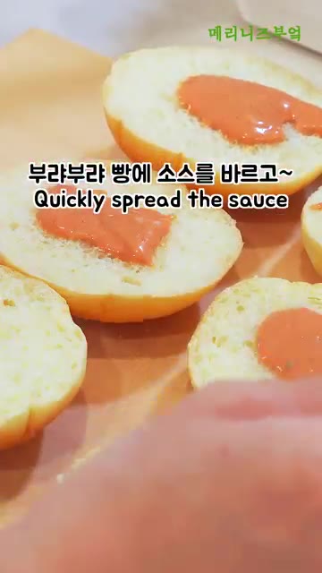 모닝빵 안쪽에 소스를 바르고 상추를 접어 크기에 맞게 올려줍니다. — 햄버거 정말 간단해요🍔