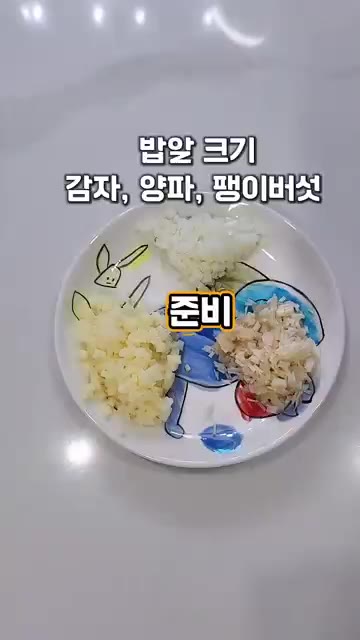 찬밥에 계란 2개를 넣고 잘 섞어준다. — 아이들 몰래 야채 먹이는 베이컨 볶음밥