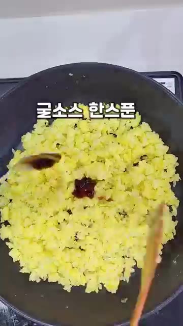 팬에 올리브유를 두르고 계란 코팅된 밥을 넣어 볶는다. — 아이들 몰래 야채 먹이는 베이컨 볶음밥