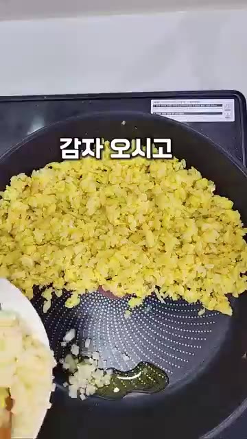 참기름과 간장 1스푼을 넣고 볶는다. — 아이들 몰래 야채 먹이는 베이컨 볶음밥