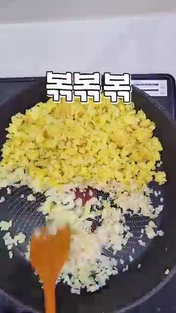 후추를 뿌리고 볶는다. — 아이들 몰래 야채 먹이는 베이컨 볶음밥