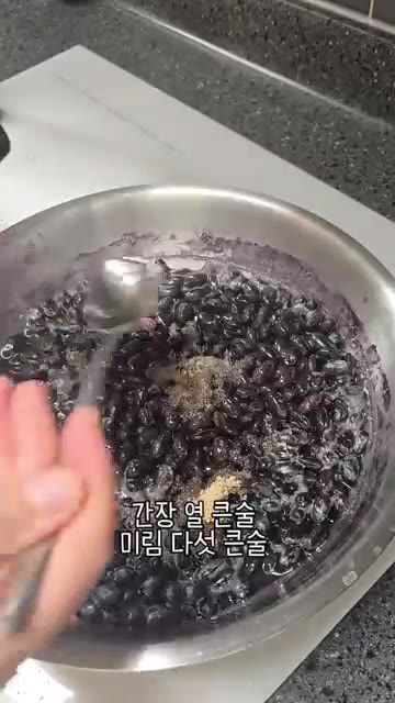 설탕 3큰술, 간장 1큰술, 미림 5큰술, 식용유 1큰술을 넣고 수… — 우리 엄마 초간단 요리 콩자반!