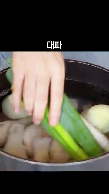 냄비에 물 2.5리터를 붓고 양파, 대파, 통마늘, 통후추를 넣은… — 닭다리 곰탕, 삼계탕보다 맛있어요
