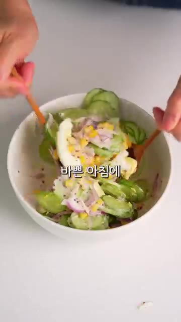 오이, 양파, 삶은 계란, 옥수수를 준비합니다. — 몸이 가벼워지는 10분컷 아침 샐러드