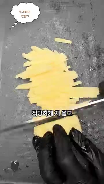 사과 1개를 껍질을 벗기고 작게 썰어주세요. — 겉바속촉 초간단 식빵 애플파이 레시피