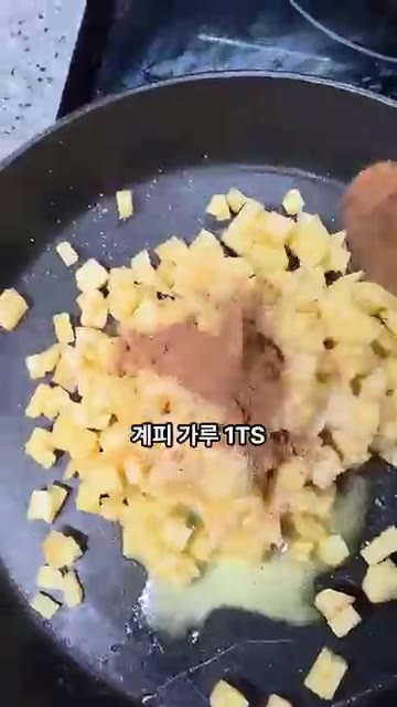 계피가루와 레몬즙을 넣고 사과에서 물이 나오면 졸여주세요. — 겉바속촉 초간단 식빵 애플파이 레시피