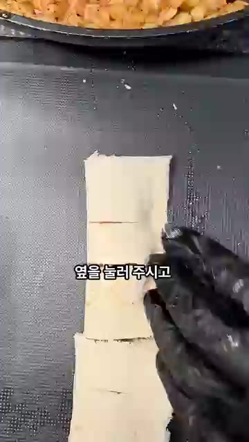 식빵 테두리를 자르고 밀대로 납작하게 민 후, 달걀물을 반만 발라주세요. — 겉바속촉 초간단 식빵 애플파이 레시피