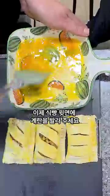 달걀물을 바른 쪽에 사과 필링을 올리고 반으로 접어 포크로 가장자리… — 겉바속촉 초간단 식빵 애플파이 레시피