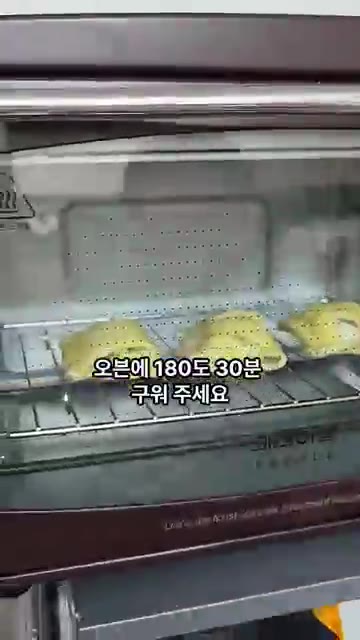 식빵 윗면에 달걀물을 바르고 180도로 예열된 오븐에 30분간 구워… — 겉바속촉 초간단 식빵 애플파이 레시피