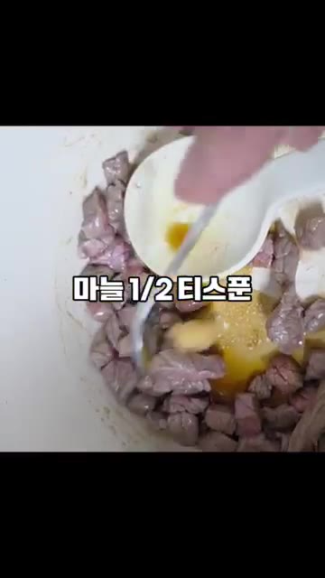 마늘 1/2 티스푼 — 5분 초간단 국물 요리 소고기 무국