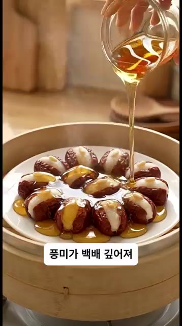 접시에 예쁘게 담아 김이 오른 찜기에 넣고 10분간 쪄줍니다. 열전… — 쫀득함 폭발! 대추의 럭셔리한 대변신, 초간단 찹쌀 대추말이 떡 만들기