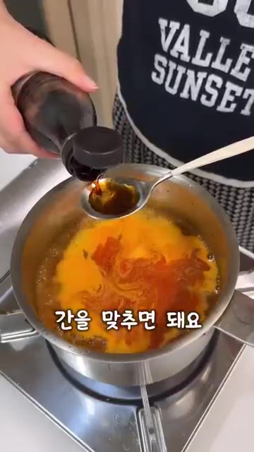 국간장으로 간을 맞춘다. 액젓의 꼬릿한 향이 좋으면 액젓 반 큰술… — 차돌박이 된장찌개