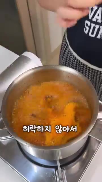 양파, 대파, 청양고추를 넣고 한 번 더 끓인다. 애호박 같은 것도… — 차돌박이 된장찌개