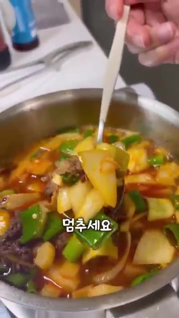 냉동실에 보관할 거면 야채가 아삭할 때까지만 익혀서 멈춘다. 그래야… — 차돌박이 된장찌개