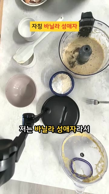 꿀을 정말 탈탈 털어 넣어줍니다. 꿀은 비싸니까요. 저는 바닐라 성… — 바나나 파운드 케이크: 현실적인 재료 준비와 팁