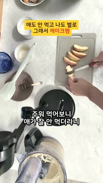 오늘 아침에 애 학교 갈 때 사과를 썰어줬는데 좀 남았어요. 애도… — 바나나 파운드 케이크: 현실적인 재료 준비와 팁