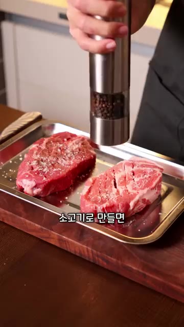 마늘을 썰어 기름에 튀겨 기름을 내고 키친타월에 건져낸다. 돼지고기… — 소고기로 돈테키를 만들면 맛있을까요?