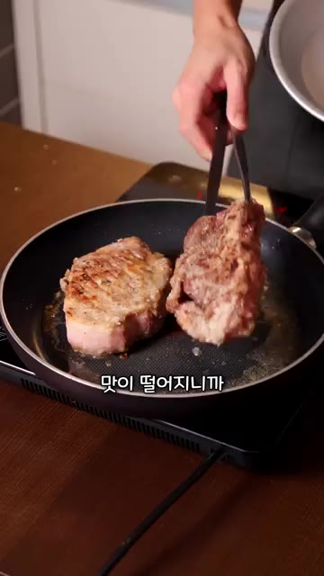 중불에서 돼지고기와 소고기를 노릇하게 구워준다. 소고기는 너무 익으… — 소고기로 돈테키를 만들면 맛있을까요?