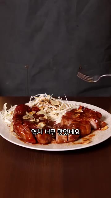 돼지고기는 굉장히 잘 익었고, 소고기도 미디움으로 잘 익었다. 둘… — 소고기로 돈테키를 만들면 맛있을까요?