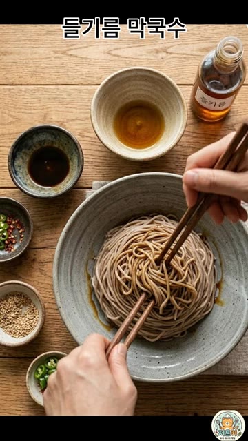 그릇에 면을 담고 간장과 들기름을 넣어 잘 비벼줍니다. — 들기름 막국수 레시피