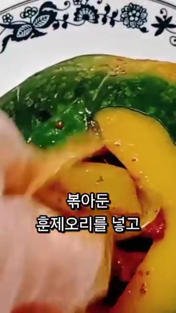 파낸 단호박 안에 볶은 훈제오리 양념을 채워 넣습니다. — 훈제오리 단호박 구이 레시피 (에어프라이어)