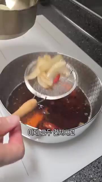 물 400ml에 다시마 한 조각, 건고추, 통후추, 설탕 세 숟갈,… — 우리 엄마 초간단 요리 꼬마전복장!