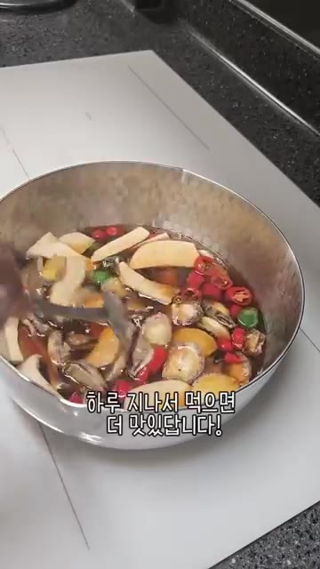 전복을 넣고 5분 더 끓이면 완성입니다. 하루 지나서 먹으면 더 맛… — 우리 엄마 초간단 요리 꼬마전복장!