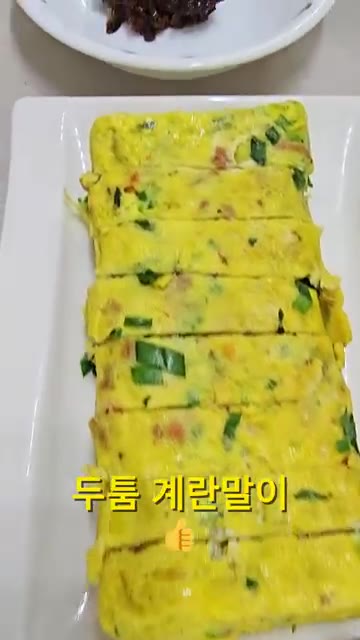닭다리살을 양념하여 굽는다. — 뼈없는 닭발, 닭다리살구이, 양념가지구이, 계란말이, 도라지오이무침, 솎음무김치, 마늘양파장아찌, 산초장아찌 집밥 한상