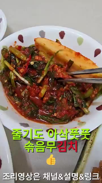 마늘과 양파를 장아찌로 담근다. — 뼈없는 닭발, 닭다리살구이, 양념가지구이, 계란말이, 도라지오이무침, 솎음무김치, 마늘양파장아찌, 산초장아찌 집밥 한상