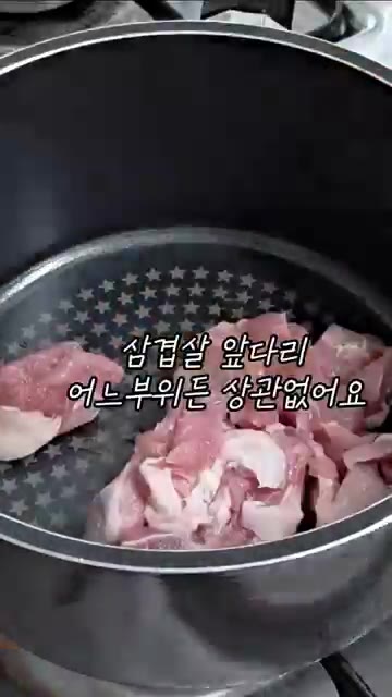 참기름을 두른 팬에 돼지고기 한 줌을 넣고 볶아주세요. 삼겹살, 앞… — 초간단 고추장찌개