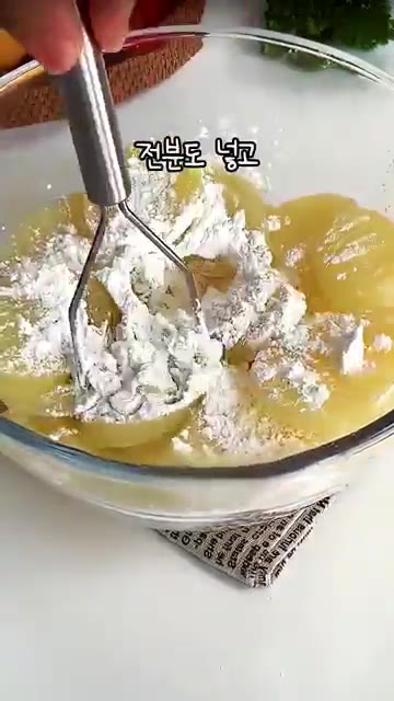 껍질 벗긴 감자를 얇게 썰어 푹 쪄준 후, 찐 감자에 후추소금과 전… — 감자로 타르트를 만든다고? 감자 치즈 타르트 그릇까지 다 먹어요!