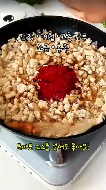 팬에 기름을 두르고 양파와 다진 마늘을 볶다가 다진 닭가슴살을 넣고… — 감자로 타르트를 만든다고? 감자 치즈 타르트 그릇까지 다 먹어요!