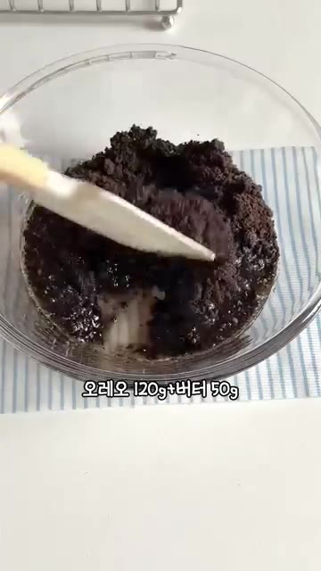 블루베리 150g, 설탕 20g, 레몬즙을 넣고 졸여 식힌다. — 노오븐 블루베리 무스케이크, 카페에서 산 줄 알았다고?