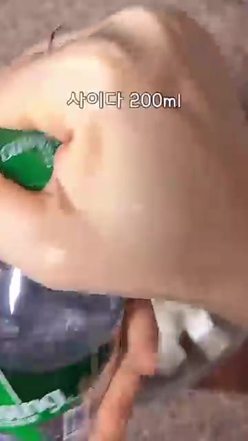 대파 1/2대를 얇게 썰어 준비합니다. — 아삭아삭 시원한 사이다 깍두기 레시피