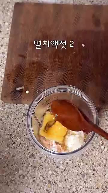 완성된 깍두기를 통에 담아 실온에서 반나절, 냉장고에서 2일 숙성… — 아삭아삭 시원한 사이다 깍두기 레시피