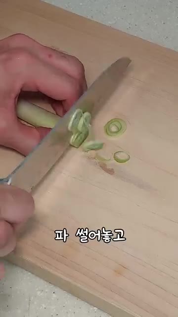 두부를 봉지에 넣고 으깬다. 대파를 썬다. — 두부덮밥