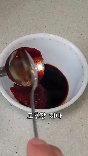 볼에 설탕 1큰술, 진간장 2큰술, 고추장 1큰술, 다진 마늘 1큰… — 두부덮밥