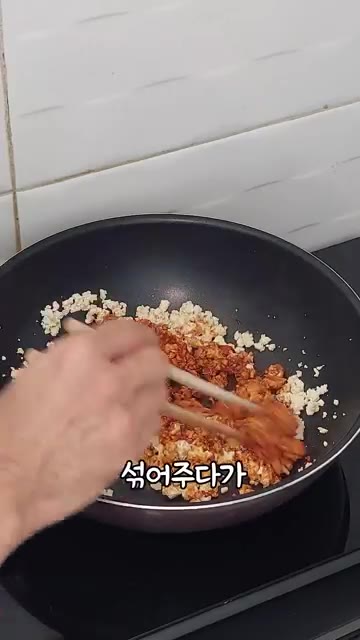 만들어둔 소스를 넣고 섞어주다가 불을 끄고 참기름 1큰술을 넣어 섞… — 두부덮밥