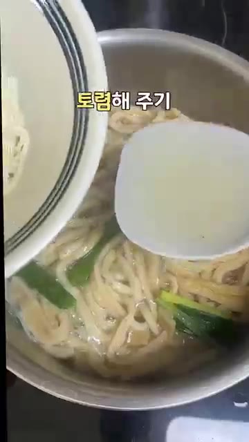 그릇에 삶은 소면을 담고 뜨거운 어묵 육수를 부어 토렴한 뒤, 어묵… — 류수영 어묵국수: 10분 레시피