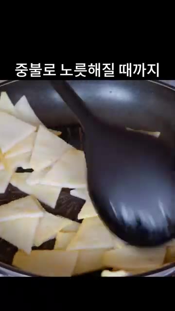 양파와 당근을 넣고 볶다가 양파가 투명해지면 물, 간장, 다진 마늘… — 아이도 좋아하는 순한 어묵볶음