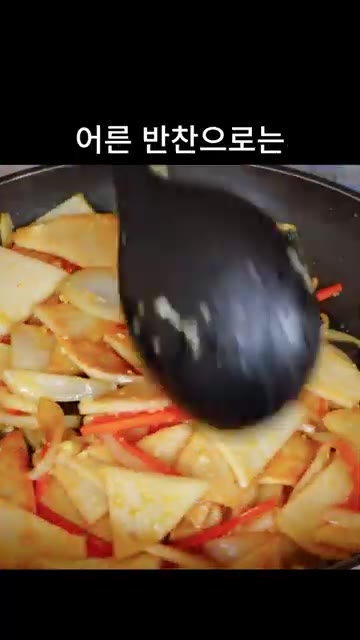 불을 끄고 참기름과 통깨를 뿌려 마무리합니다. 아이 반찬으로는 그대… — 아이도 좋아하는 순한 어묵볶음